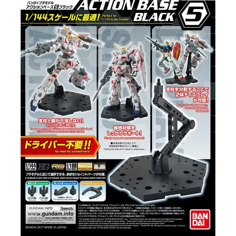 Bandai Action Base 5 Black