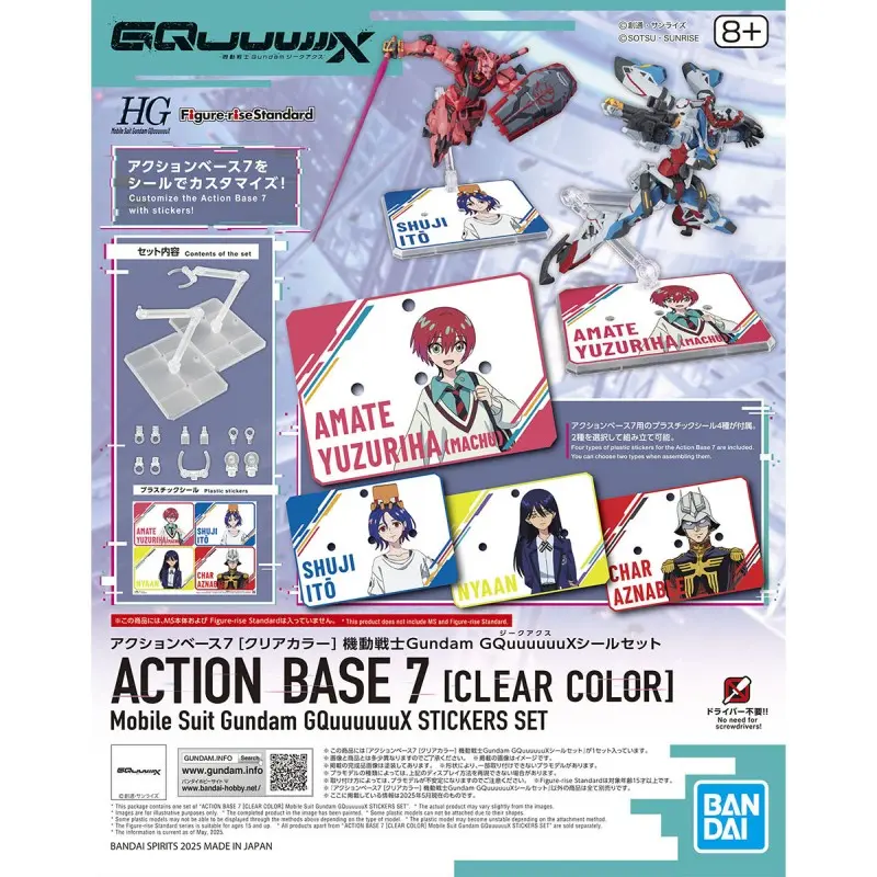 Bandai Action Base 7 Clear with Mobile Suit Gundam GQuuuuuuX Stickers Set