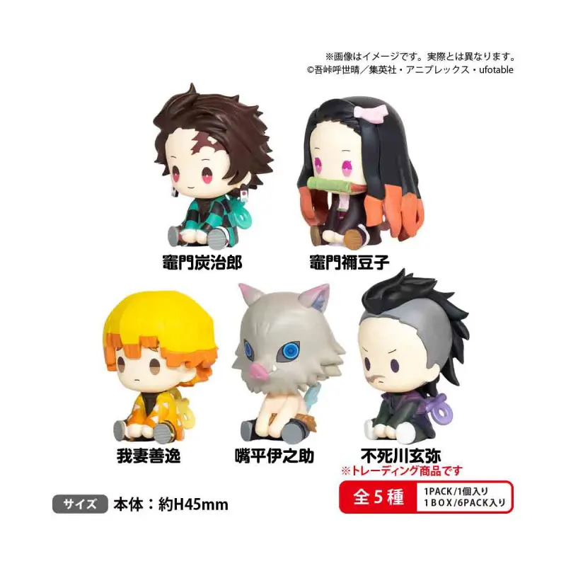 Bushiroad Demon Slayer Petatto Clockwork Figure vol.1