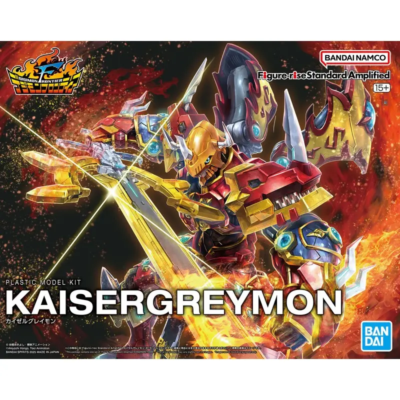 Figure-rise Standard Amplified - KaiserGreymon