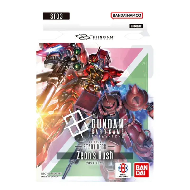 Gundam Card Game - Starter Deck Zeon’s Rush (ST03)