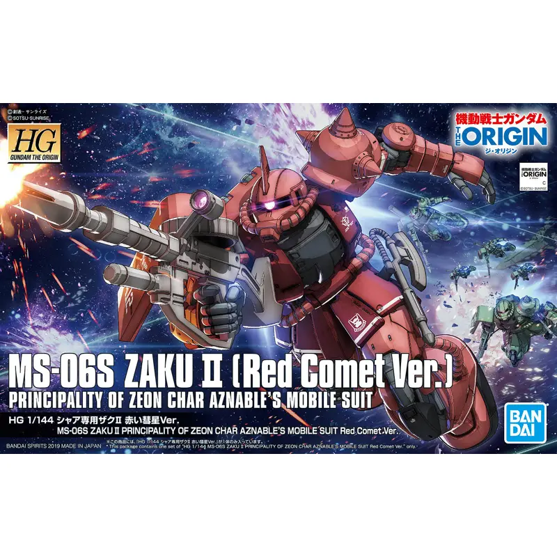 HG - 1/144 MS-06S Zaku II (Red Comet Ver.)