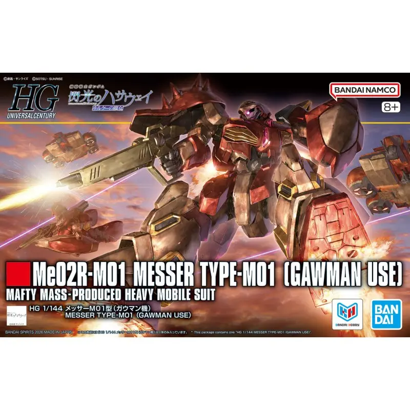 HGUC - 1/144 Me02R-F01 Messer Type-F01 (Gawman Use)