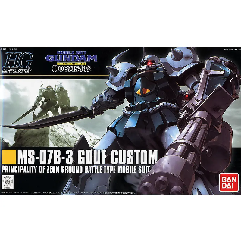 HGUC - 1/144 MS-07B-3 Gouf Custom