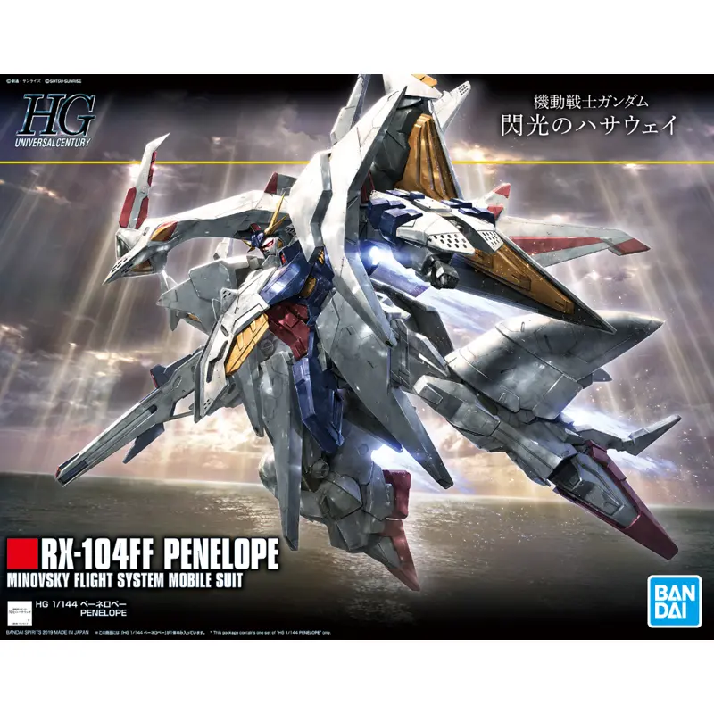 HGUC - 1/144 RX-104FF Penelope