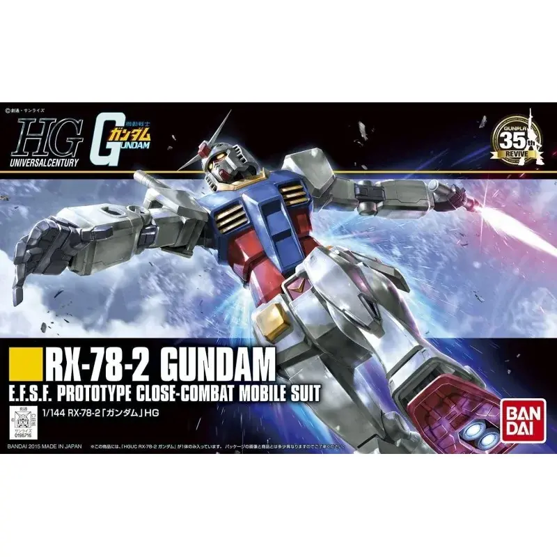 HGUC - 1/144 RX-78-2 Gundam E.F.S.F. Prototype Close-Combat Mobile Suit