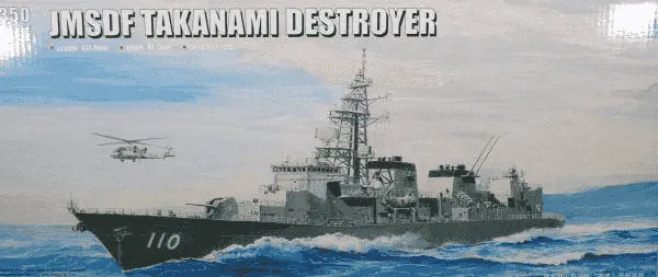 MAQUETA BARCO 1/350 JMSDF MURASAME DESTR