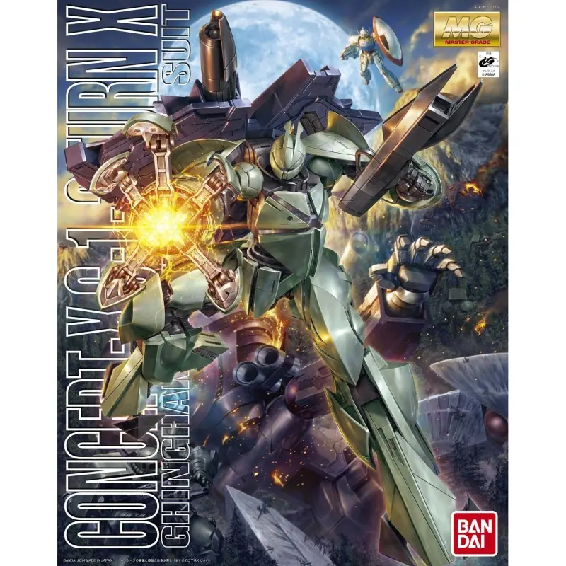 MG - 1/100 Concept-X 6-1-2 Turn X