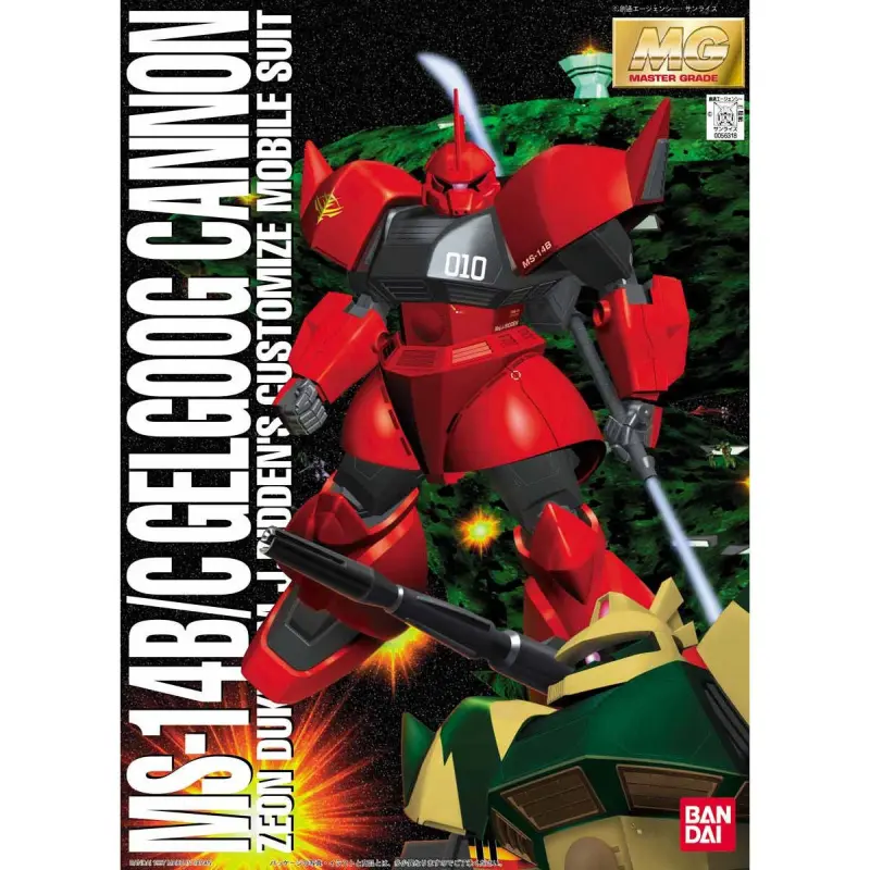 MG - 1/100 MS-14B/C Gelgoog Cannon