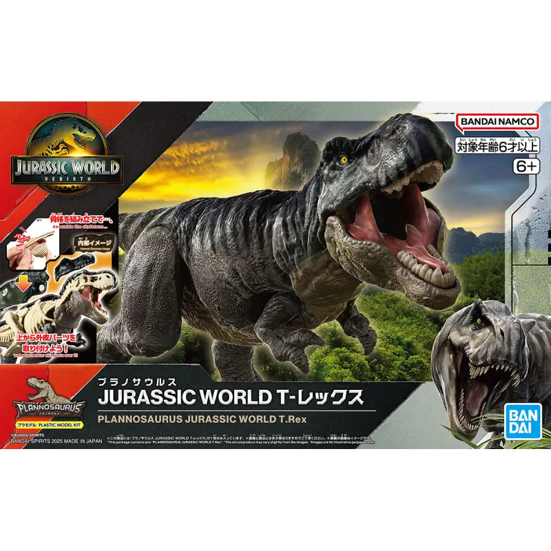 Plannosaurus - Jurasic World T. Rex