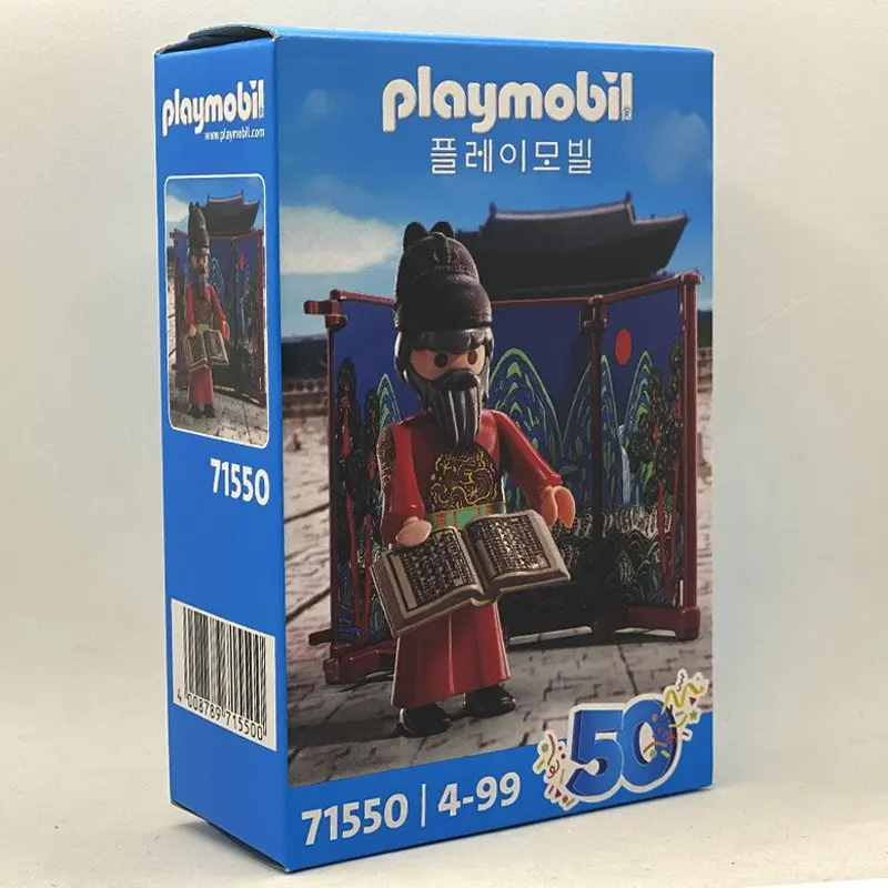 Playmobil 50 Aniversario 71550 - Rey Sejong Corea