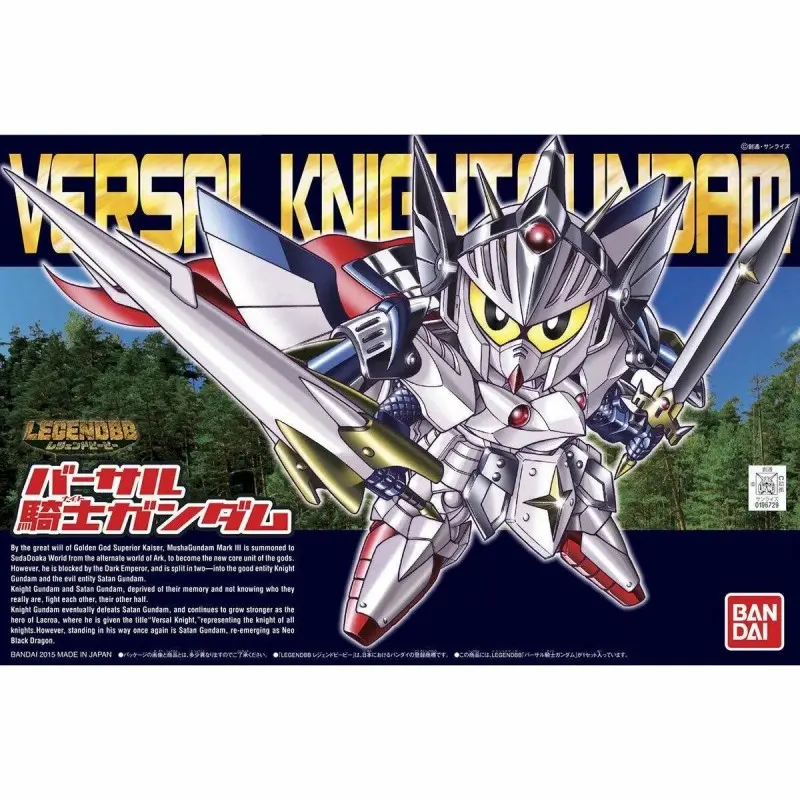 SD - Legend BB 399 Versal Knight Gundam